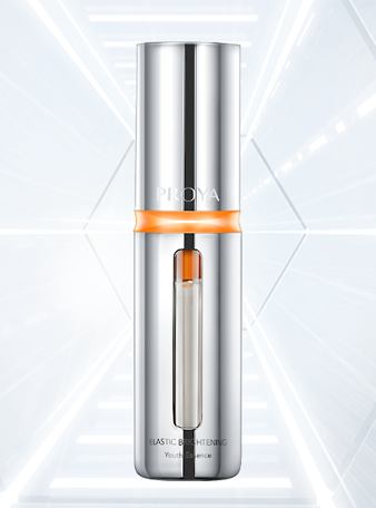 PG国际弹润透亮青春精华液 双抗精华2.0