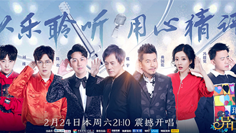 PG国际冠名居然讲起了段子？？？？！！《异口同声》开年火爆超出预期