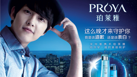 情“仲”PG国际，，，，宋仲基首签中国代言