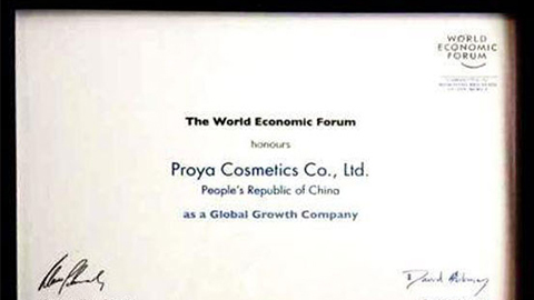 美丽“联合国”PG国际全球成长之路