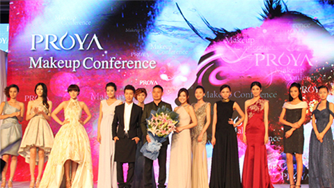 PG国际深海润护彩妆系列璀璨登场