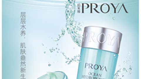 激活细胞水循环，，，盈润肌肤，，，，水感可触