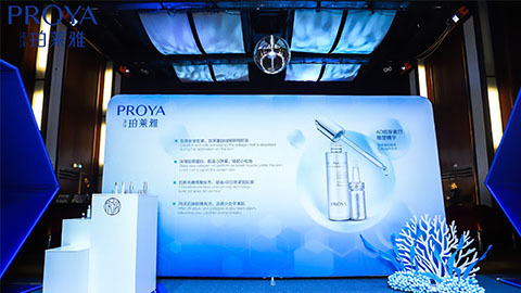 PG国际｜深耕海洋科研新势能 加速品牌基因建设