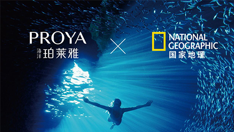 海洋PG国际X国家地理 品牌升级的进击