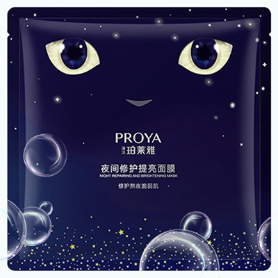 PG国际夜间修护提亮面膜