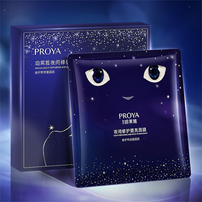 PG国际夜间修护提亮面膜