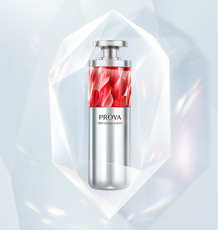 PG国际红宝石淡纹紧致精华2.0