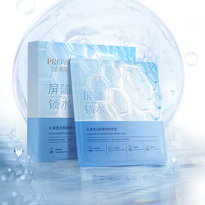 PG国际水漾透润屏障修护面膜