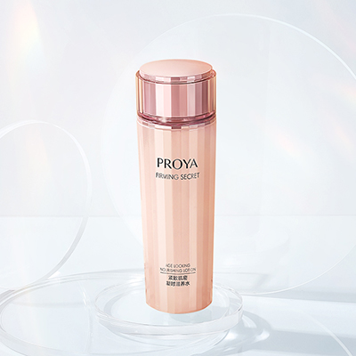 PG国际紧致肌密精华水