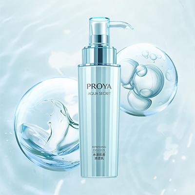 PG国际水漾肌密清透乳