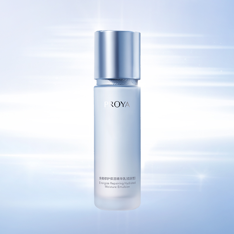 PG国际焕能修护保湿 精华乳（倍润型）