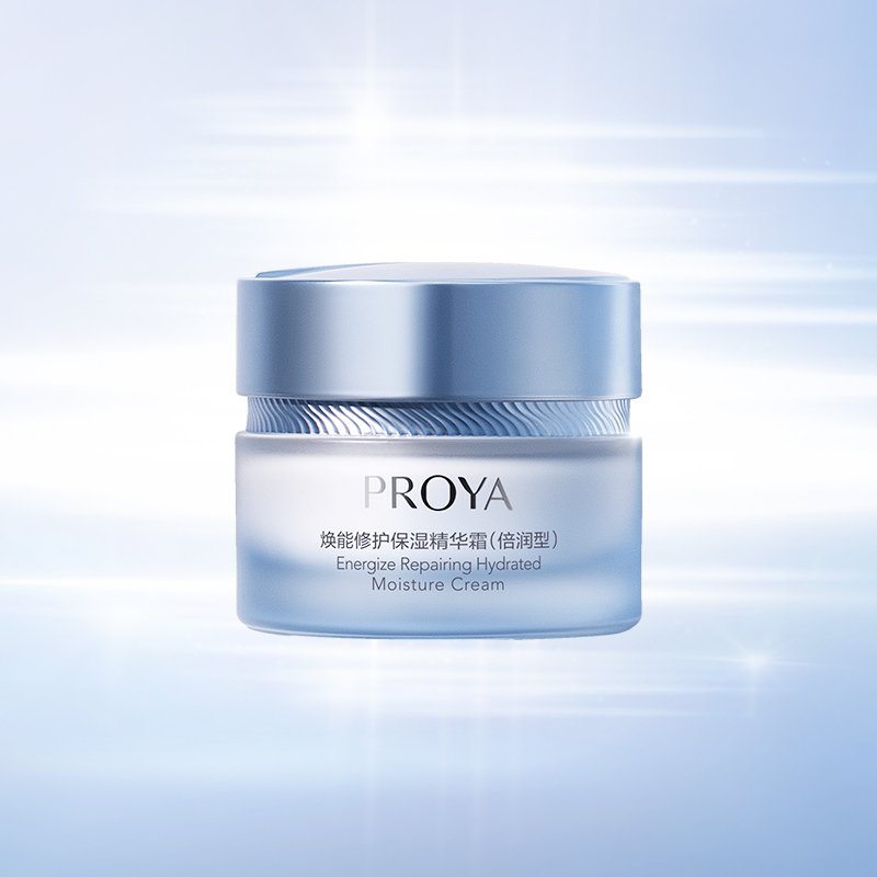 PG国际焕能修护保湿 精华霜（倍润型）