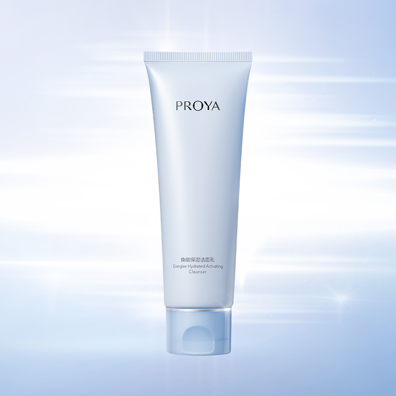 PG国际焕能保湿 洁面乳